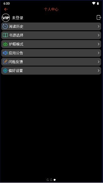 腕能小说手表版apk截图1