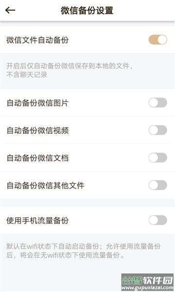 联想家庭存储(原联想个人云)