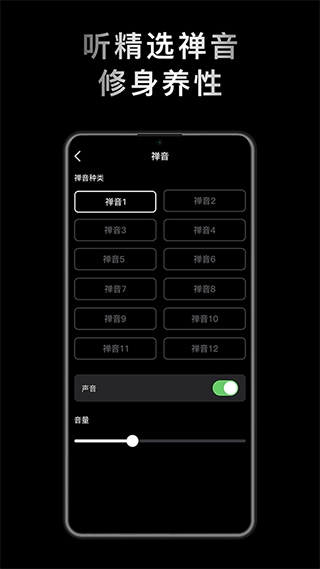 小鲜木鱼最新版本截图3