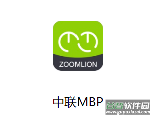 中联mbp下载
