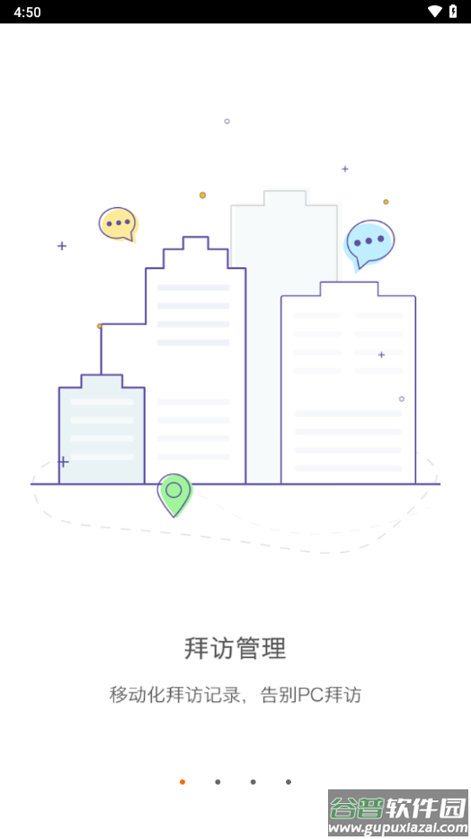 中联mbp下载截图1