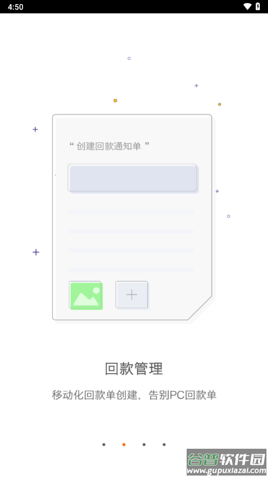 中联mbp下载截图2