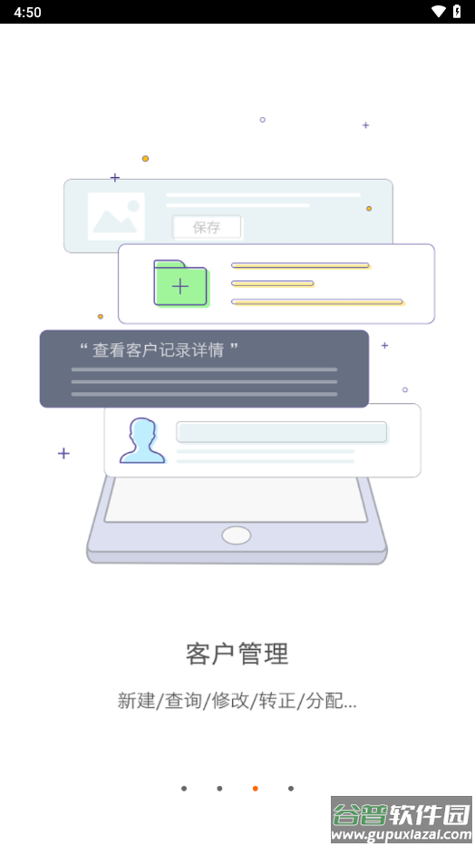 中联mbp下载截图3