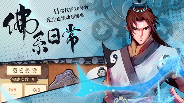 武林英雄传最新版本截图4