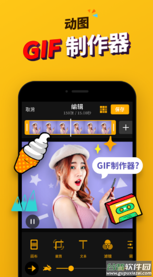 ImgPlay安卓版下载