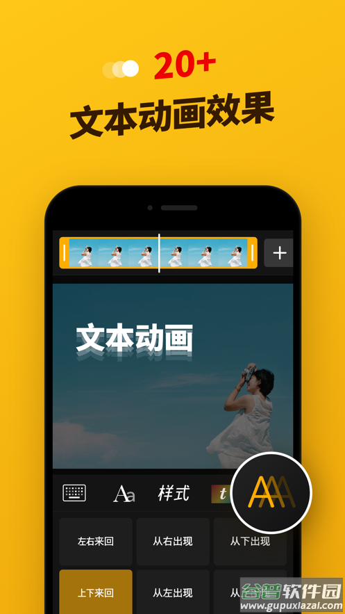 ImgPlay安卓版下载截图1