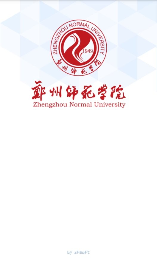 移动教务官方版截图1