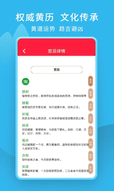 爱看天气app截图1