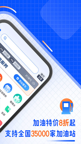 汽车之家车主版app截图2