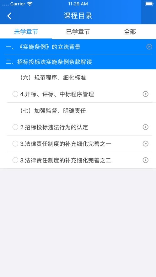 99云智手机版下载