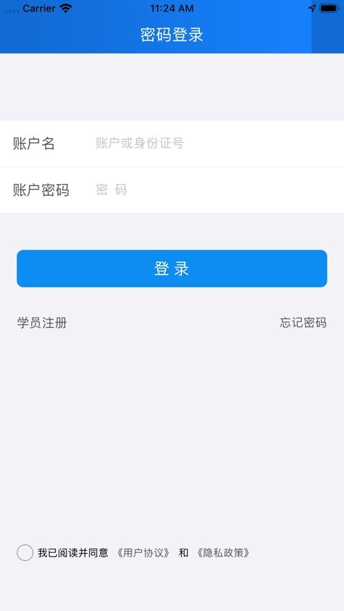 99云智app最新版截图2