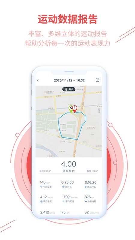 GE HEAT最新版截图1