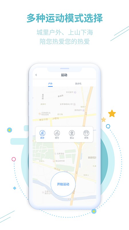 GE HEAT最新版截图2