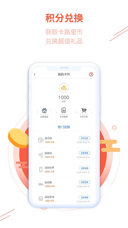 GE HEAT最新版截图3