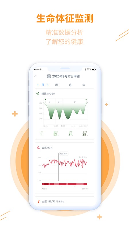 GE HEAT最新版截图5