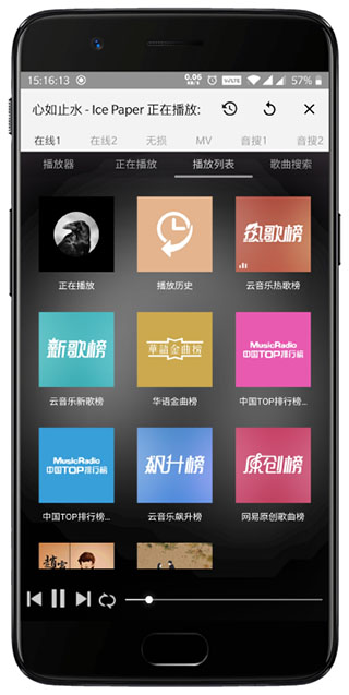 点亮工具箱app截图5