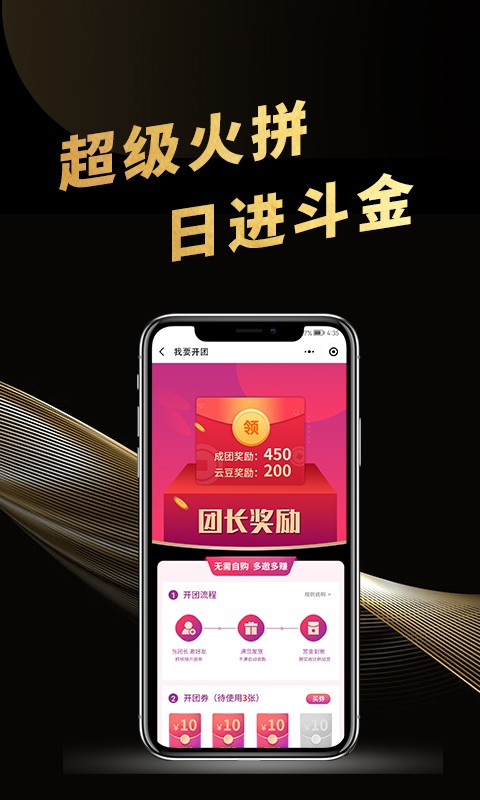 云尚潮app