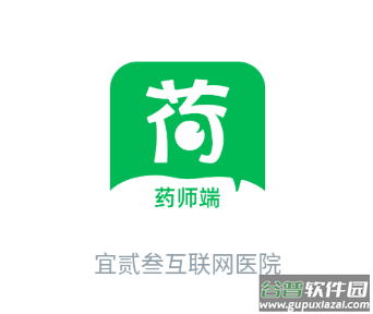 荷叶药师APP官方下载