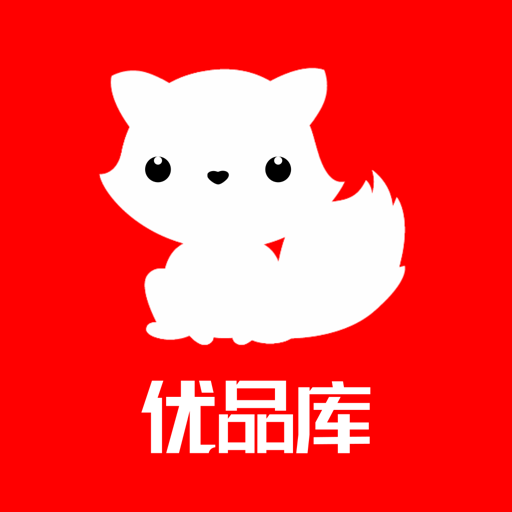 优品库最新版v5.2.5