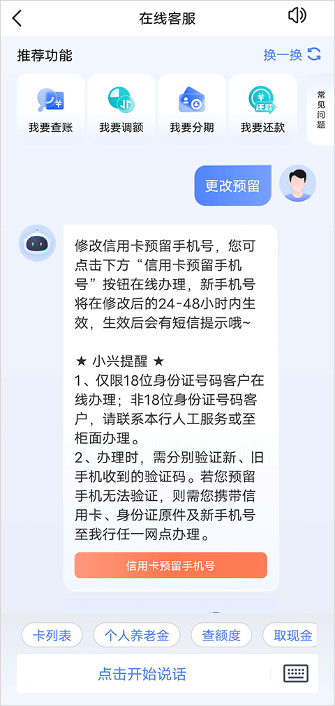 好兴动app