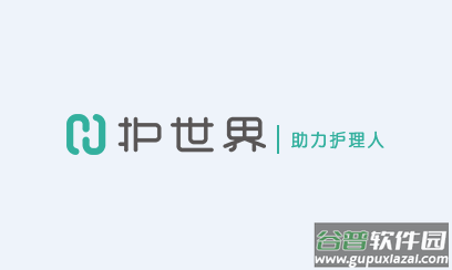 护世界下载