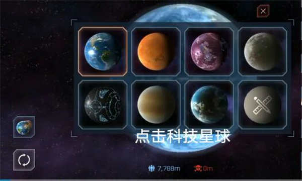 星球毁灭模拟器破解版2025最新版