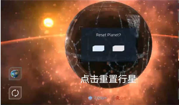 星球毁灭模拟器破解版2025最新版