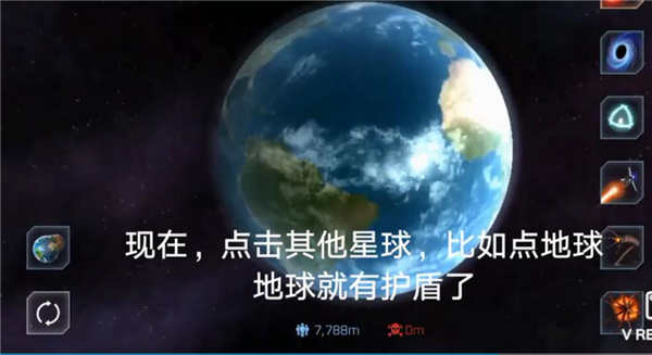 星球毁灭模拟器破解版2025最新版