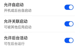 中国地震预警app官方版