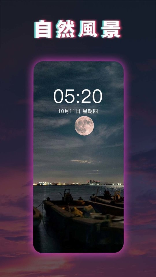 糖果壁纸手机版截图2