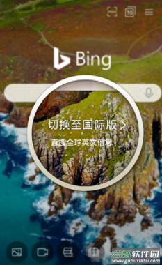 微软必应app