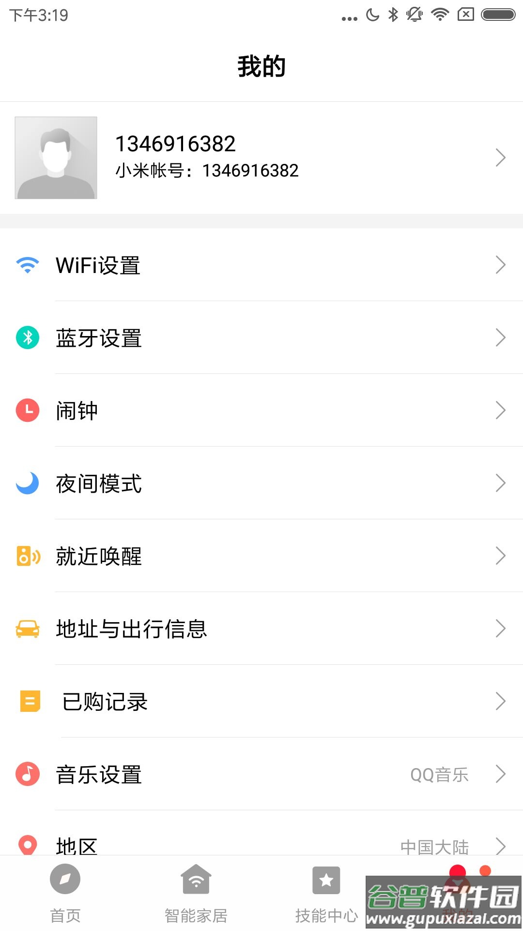 小米小爱音箱app下载2022最新版截图4