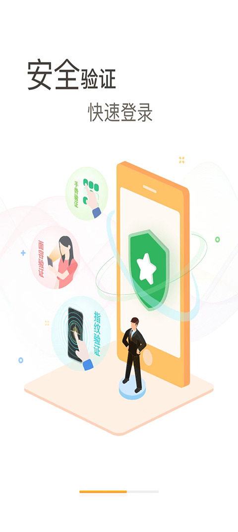 票根网app截图2