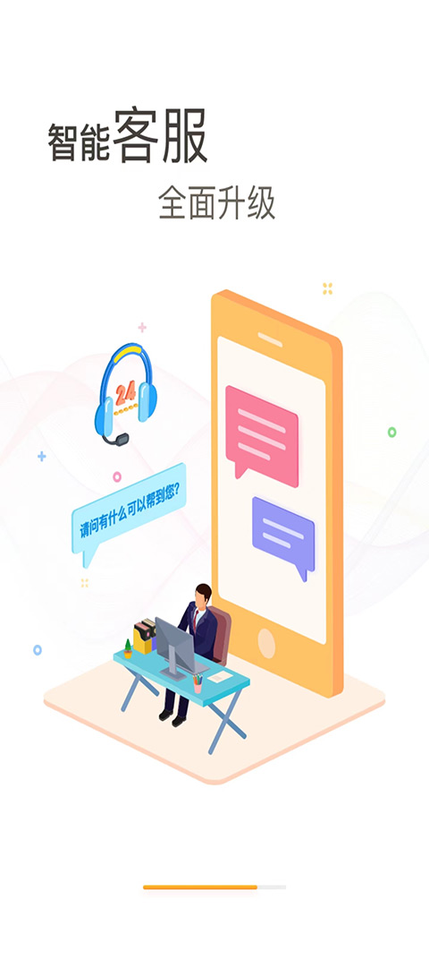 票根网app截图3