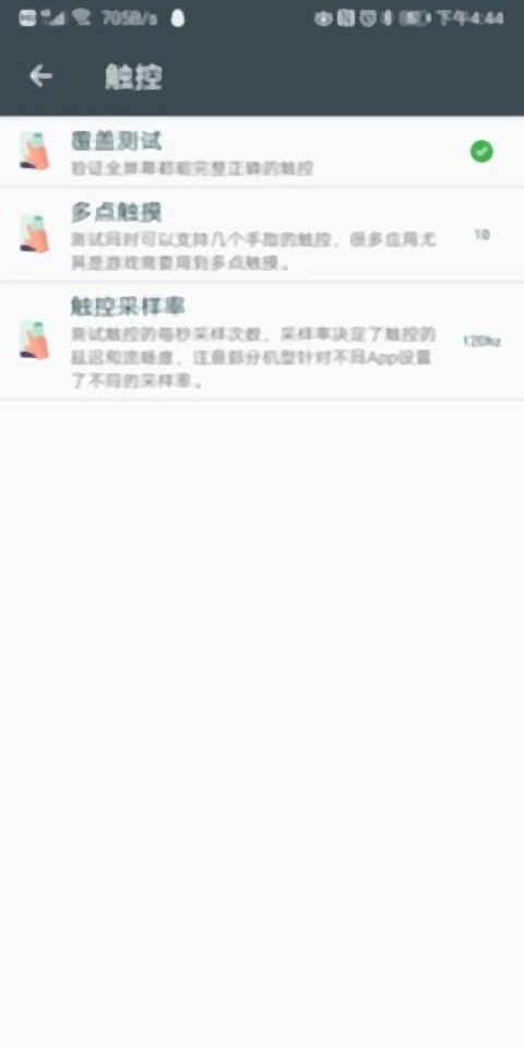 隐秘参数官方版