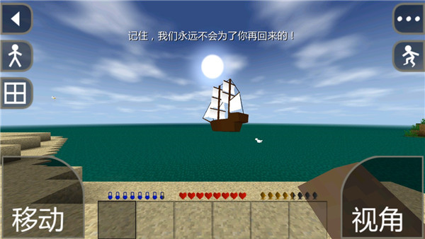 生存战争2025最新版截图1