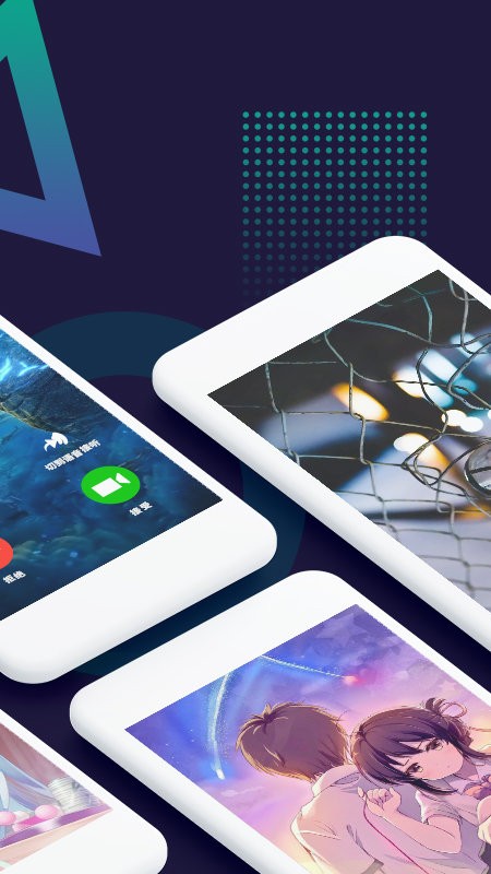 微x透明来电app截图2