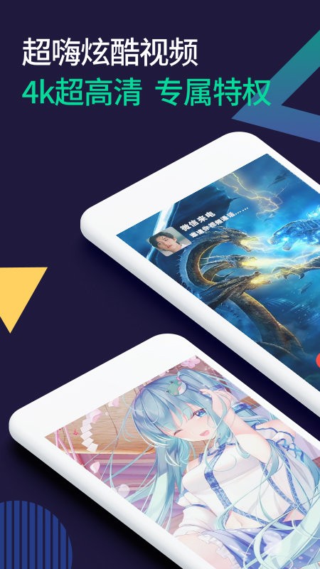 微x透明来电app截图3