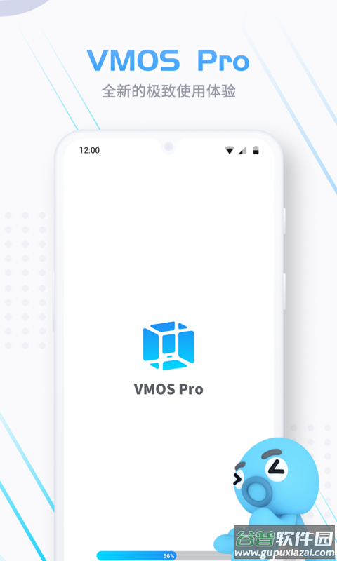 VMOS Proapp截图2