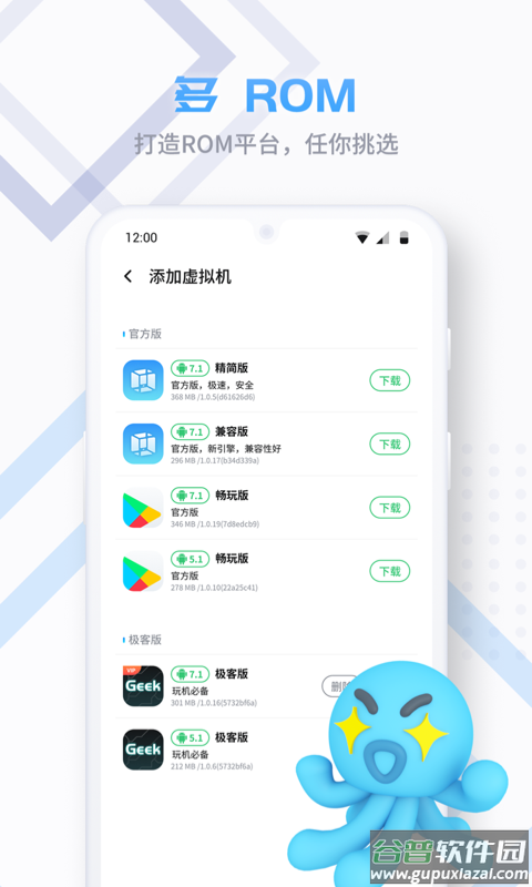 VMOS Proapp截图3