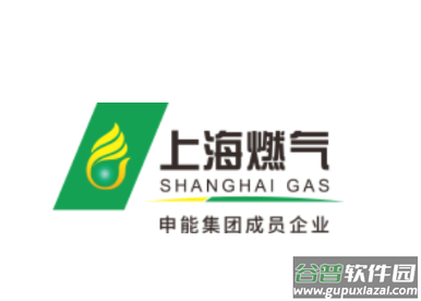 上海燃气app官方下载