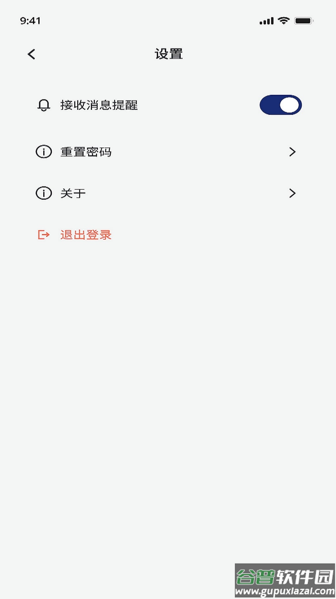 斯派得物流app截图2
