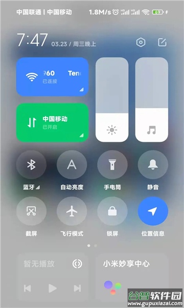 carwith2.0截图2
