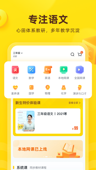 花啦啦在线app截图3
