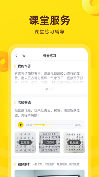 花啦啦在线app截图4