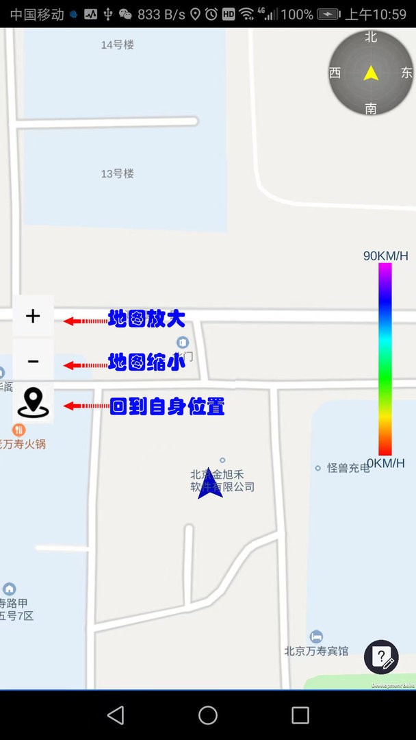 路眼官方版