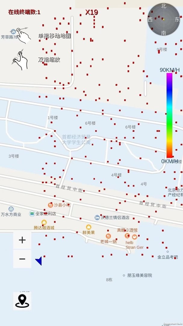 路眼官方版截图2