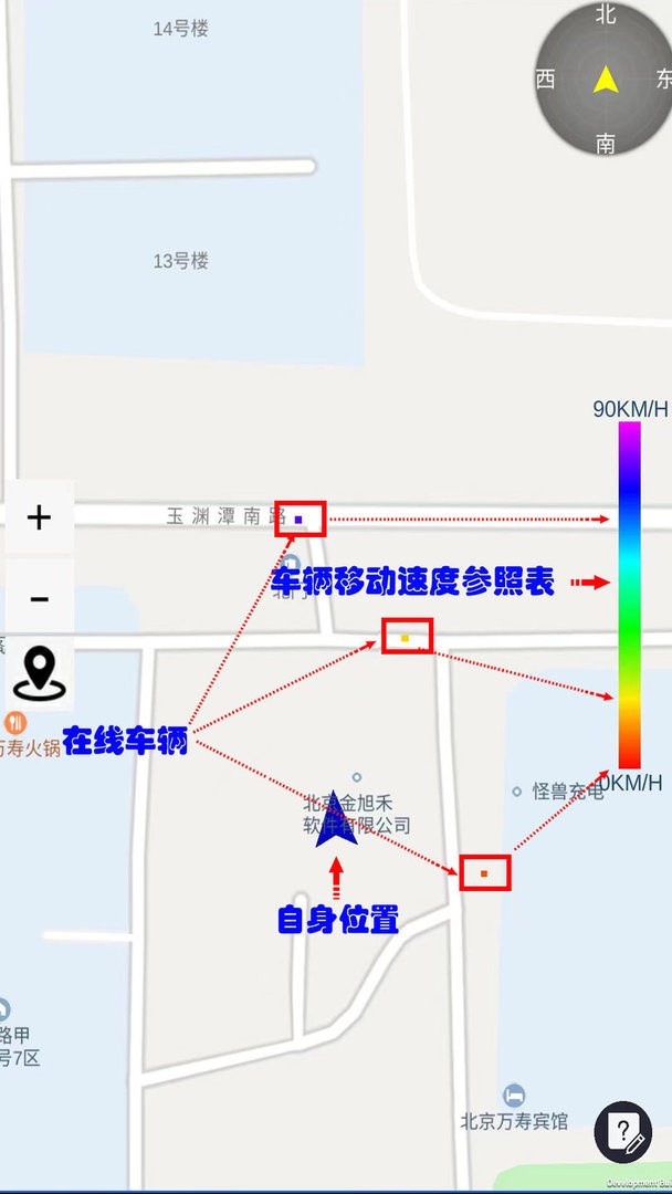 路眼官方版截图3
