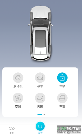 智云互联app下载