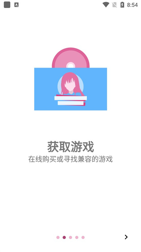 onscripter plus最新版截图2